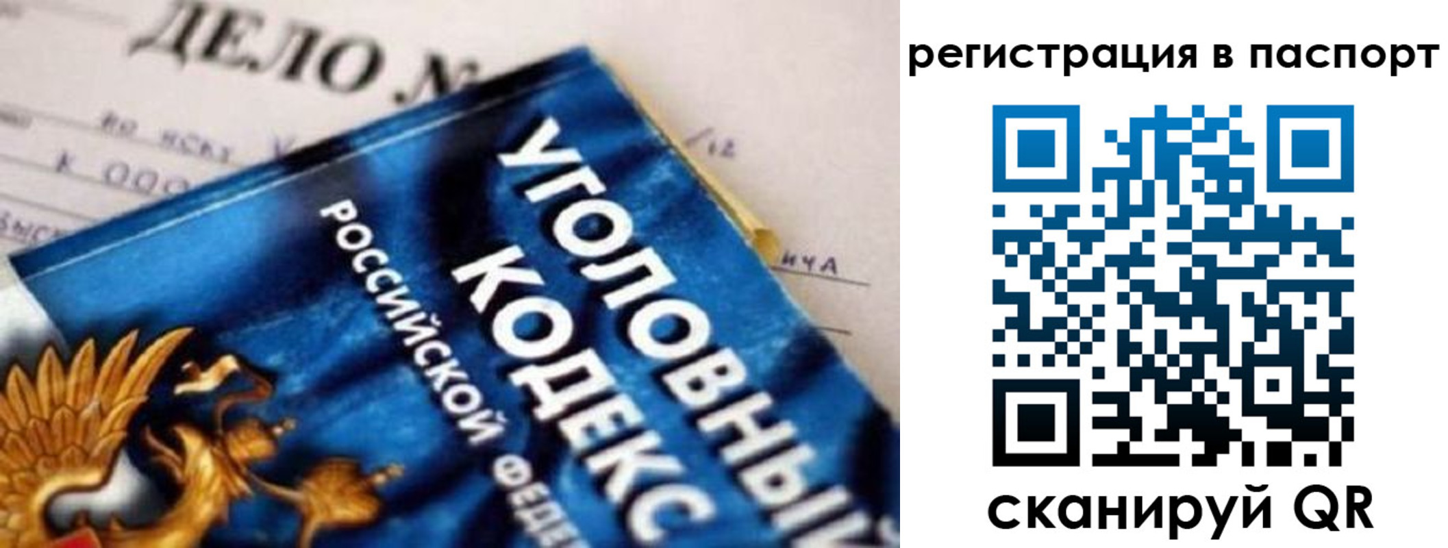 регистрация для школы в Кондрово