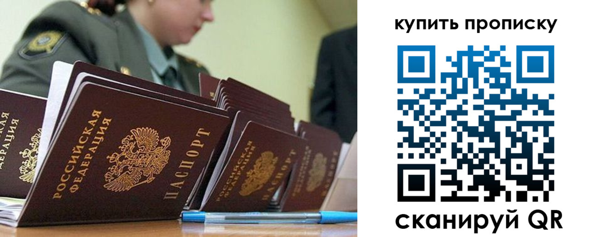 временная регистрация госуслуги в Кондрово